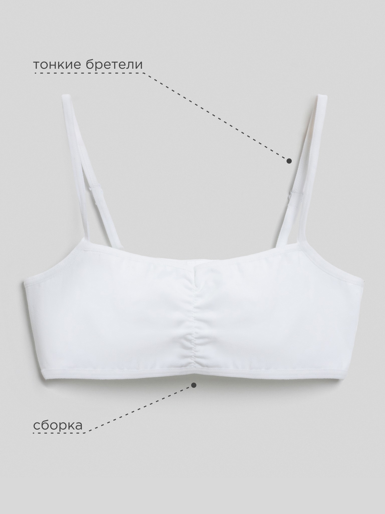 00000111771 Майка детская для девочек Tin белый