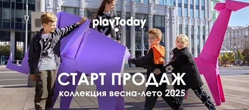 PlayToday Весна-Лето