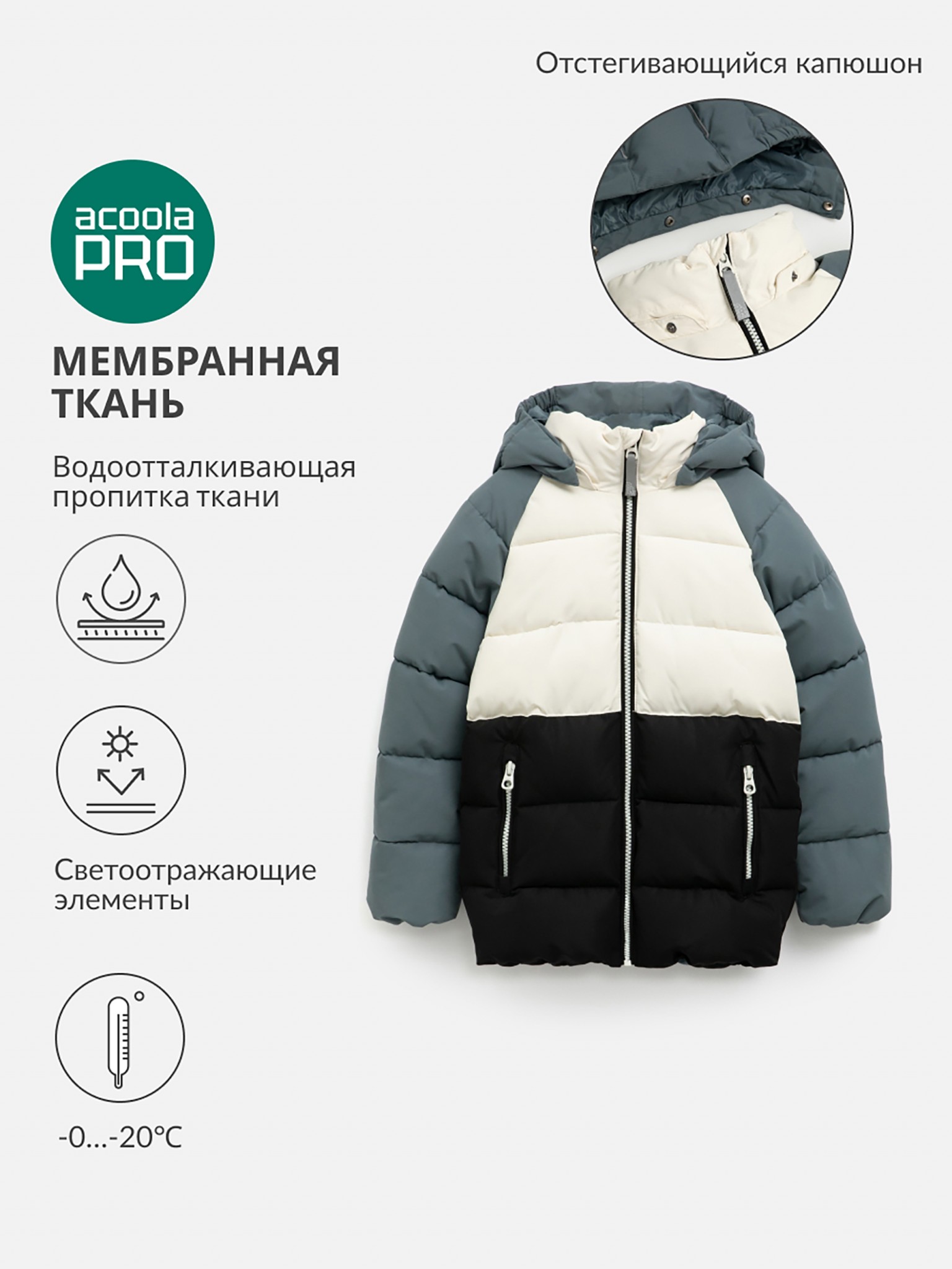 20310650006 Куртка детская Darwi разноцветный