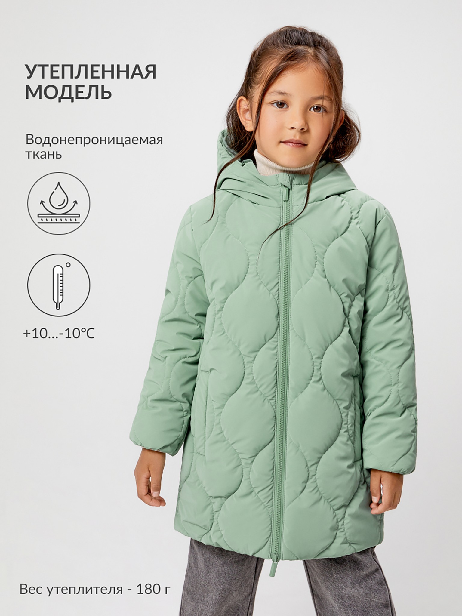 20220670016 Пальто детское для девочек Sonore бледно-зеленый
