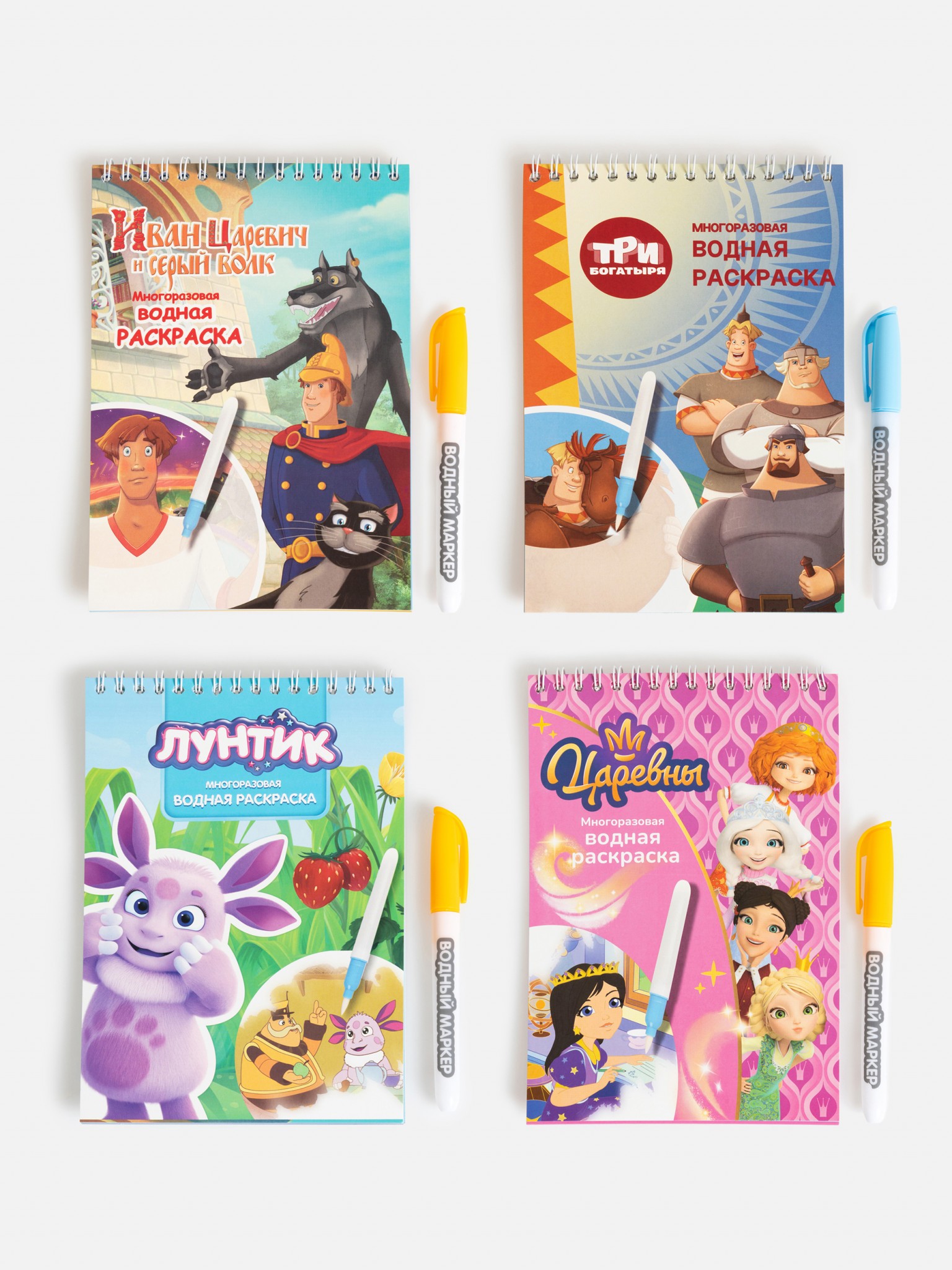 20306700136 Многоразовая водная раскраска с маркером Raskraska разноцветный