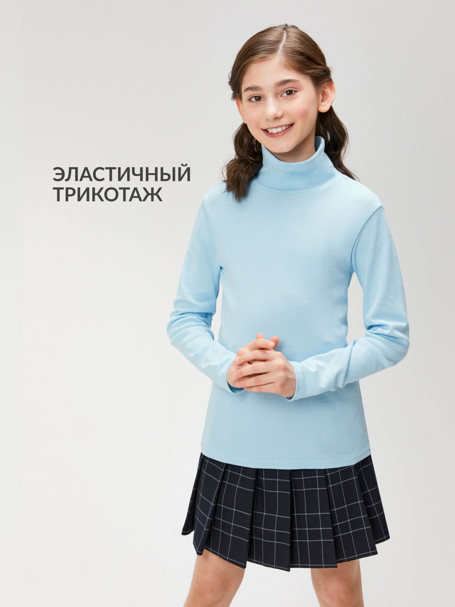 20240150007 Джемпер детский для девочек Salut голубой