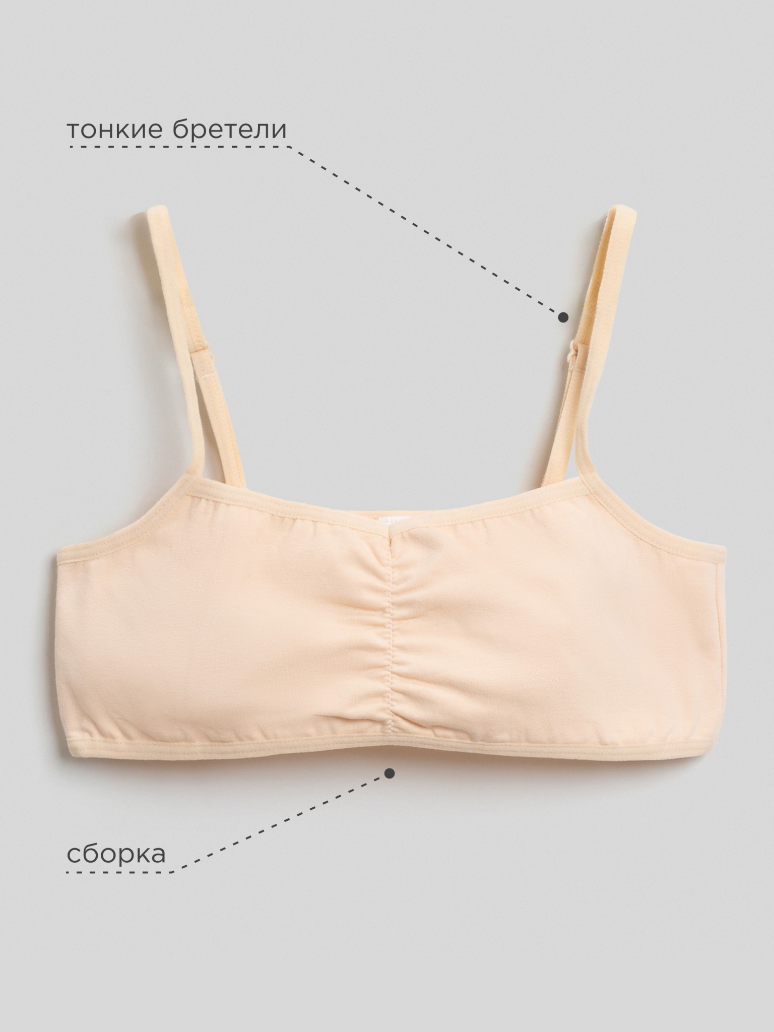 29100421 Майка детская для девочек Tin бежевый