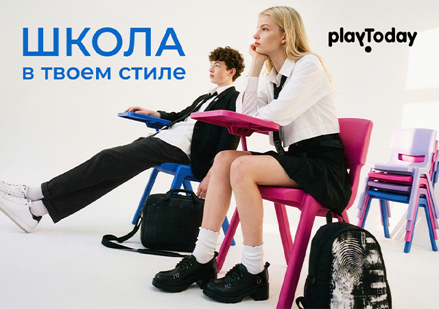 PlayToday Школа