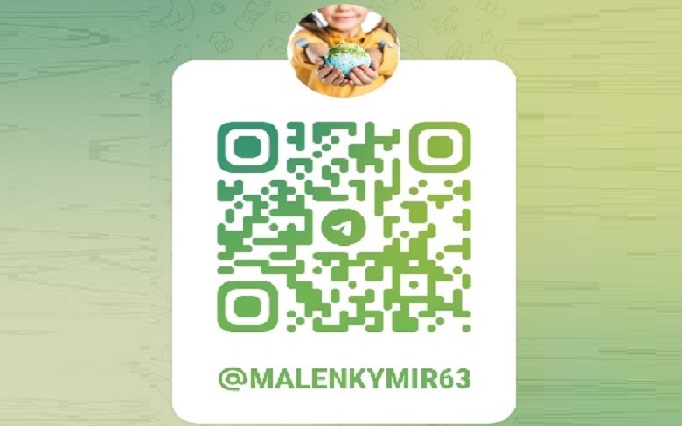 Наш Telegram - канал