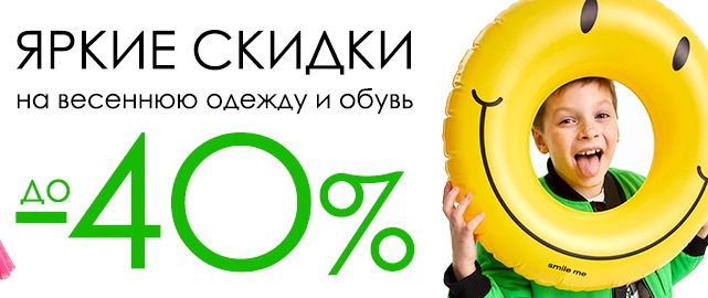 PLAYTODAY Весна-Лето 2025