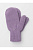 КВ 10021_ш_светло-сиреневый Варежки