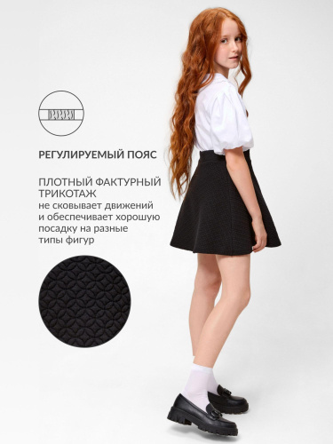 20240180069 Юбка детская для девочек Rustem_D черный