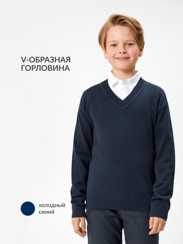 20140310020 Джемпер детский для мальчиков Banari холодный синий