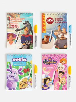 20306700136 Многоразовая водная раскраска с маркером Raskraska разноцветный